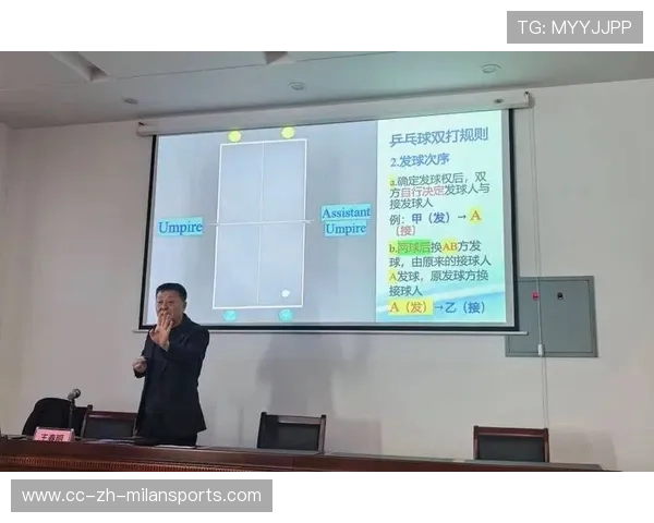 乒乓球协会推动青少年裁判员的职业化和持续培训,乒乓球裁判员培训总结