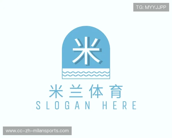 解读米兰体育官网